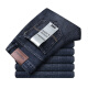 Lirdn Lee Jeans High-End delgados pantalones transpirables para hombres primavera y verano Nuevo recto versátil de moda