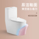 Kejing Anti-freeze, Antibacterial and Anti-fouling Personalized Toilet 9926 is available offline
