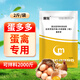 Changmu Danduoduo veterinary egg-producing polypeptide egg-laying spirit stimulates laying hens, ducks and goose premix feed additives egg-laying treasure Danduoduo 1kg*10 bags