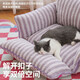 ZEZE cat nest four seasons universal soft velvet cat sofa bed striped pet bed cat nest pet sofa bed orange [large size] buttoned