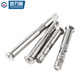 Guwanji 304 stainless steel cross countersunk head internal expansion bolt flat head built-in door and window pull-out screw national standard fastener M6*100 (2 pieces) 304 material