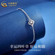 China Gold (CHINA GOLD) four-leaf clover platinum bracelet for women pt950 platinum cat eye transfer beads plain chain wedding birthday gift for girlfriend four leaf clover cat eye platinum bracelet about 3.1g
