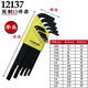BONDHUS United States Borton Allen Wrench Set Public Imperial Extended Ball Head Screwdriver Imported Hardware Tools Six Square Pot 12137 (0.05-3/8) Imperial Flat Head 13-Piece Set