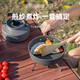 Dujiaxing Outdoor Camping und Picknickausrüstung und -versorgungen. Töpfe und Utensilien tragbare Outdoor-Picknickkochgeschirrkartenkartentyp Campingkessel Camping Pot Vierteilige Set 1421