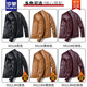 ROMON leather jacket men's autumn and winter trendy brand plus velvet motorcycle leather jacket clothes spring and autumn handsome men's clothing 9923JR# black [added velvet] M 95-110Jin[Jin equals 0.5 kg]