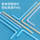 Meliya disposable straws, individually packaged seal outer packaging, flexible food-grade juice drink hose, individually packaged, elbow straws - 50 pieces