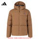 阿迪达斯 （adidas） 羽绒服外套男士2024冬季新款运动服户外保暖防风休闲连帽夹克 JV6189麦棕色 M 推荐135-155斤