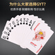 GYT塑料扑克牌磨砂防水防折高质量PVC加厚桥牌6副装德州扑克 689蓝色一条6副（宽版小字）