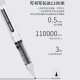 得力(deli）直液式走珠笔中性笔0.5mm商务办公签字笔学生考试作业刷题笔碳素黑笔水笔 【黑色-12支】0.5mm全针管 S653