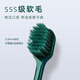 Jaffrong (Jaffrong) Brosse à dents à tête