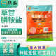 Jinfanda Jinfanda 80% sal de amonio con glifosato 888 malezas anuales de glifosato pesticida herbicida para malezas malignas de varios años 50 g * 160 bolsas
