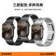Zhupeli Apple Watch Ultra2 Metallgurt ist für AppleWatchultra2 geeignet