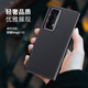 澳浪适用 荣耀Magic V2手机壳 HONOR MagicV2保护套素皮壳防摔商务皮套防指纹简约翻盖折叠下盖 典雅黑