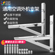 Beishi thickened stainless steel air conditioner outdoor unit bracket stainless steel air conditioner bracket air conditioner rack suitable for Oaks, Hualing, Changhong, Haier, Kelon, TCL, Midea, Gree and other air conditioner racks 1-1.5P air conditioner bracket upgraded version/with extended stainless steel screws
