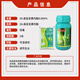 Weidi Yiquan 0.004% 28-high brassinolide rice and cabbage plant growth regulator 10ml