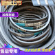 适用海尔洗衣机三角带XQS70-Z9288皮带传带传动带V12358/O-513 只要一根