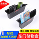 Xunyang Tower Peugeot 5008 door handrail storage box logo 4008 storage box finishing box decoration modification special accessories Peugeot 4008/5008 [door storage box]