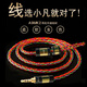 小凡 升级线 定制mmcx se535 se846 ie80s耳机线ue900平衡线 A9MK2 单晶铜透色 3.5mm插头