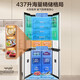 美的（Midea）【宽753mm】407/457/459十字对开门四开门60cm超薄零嵌入一级能效风冷无霜净味大容量家用电冰箱 MR-459WUSPZE 海贝灰