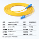 诺可信（Nokoxin）电信级光纤跳线SC-SC单模单芯1/3/5/10米光端机收发器室内家用尾纤 单模单芯SC-LC 1米