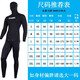 SPRAESIDIO free diving suit men's warm and cold-proof 3mm split N cloth semi-dry thickened fishing and hunting suit 3MM jellyfish suit black XL