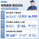Haier (Haier) Consult customer service to receive subsidies 16-liter gas water heater natural gas household constant temperature high wind and water resistance double-adjustable DC variable frequency fan intelligent ECO energy-saving UTSPRO 12L UTS cost-effective selection main recommendation