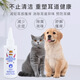 Ferret Fragrance Ferret Pet Ear Drops Ear Bleaching Ear Kang Removes Ear Mites and Ear Oil Cats and Dogs Ear Cleansing Liquid Pet Daily Supplies Ear Cleansing Liquid *1