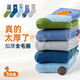 Chaussettes en laine pour chaussettes pour enfants épaissies et chaudes pour les garçons, les chaussettes pour enfants d'âge moyen et les vieilles enfants pour l'automne et l'hiver, les chaussettes épaisses pour le coton et le velours, chaude i12044 Terry Circle Smiley High Rubber Band-5 Double Packs, recommandé pour 13 à 15 cm de long pendant 3-5 ans