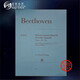 Коллекция сонаты для фортепиано Bethoven с полным набором от одного до двух томов Perasia Edition Henle Оригинальная музыкальная книга Beethoven Piano Sonatas Vol 1-2 Perahia Hn832/834 Полный набор