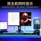 泰坦军团27英寸 2K QD量子点-MiniLED 240Hz DC调光 HDR1000 快速液晶1ms升降游戏屏 专业电竞显示器P275MS