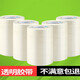 Yang Shengfu Tapeur transparent Emballage Express Emballage personnalisé Grand rouleau de ruban de ruban répertoire Fabricant Fabricant Boîte entière