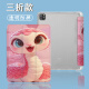 
Shengai is suitable for Redmi Oppo Little Snake vivoIQOO Lenovo Xiaoxin pad 11 inch New Year Air Protective Case 2022 Savior Y700 Xiaomi 6 Native Year 5pro/SE flat cover Z11981 Snake Baby-book-style-added tempered film vivo pad 2 (12.1