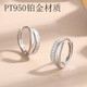 DL 1998 Fat Donglai same style platinum pt950 earrings for women moissanite double hoop earrings female sense platinum earrings earrings temperament platinum double hoop earrings