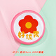 Dai Yan Student Award Badge Cartoon Inspirational Children's Gift Medal Tinplate Badge Cute Brooch School Bag Pin Excellent Little Red Flower Brooch Eight Pack