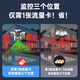 帝防高清监控摄像头家用手机远程室外监控器360度无死角带夜视全景无线WiFi户外防水语音 4G三摄三画面1500万+手机远程+语音对话 128G+全景全彩带夜视