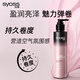 Siyu (Syoss) feuchtigkeitsspendende und charmante Spulenlotion 150 ml*2 lockiges Haar feuchtigkeitsspendend und styling lockeln