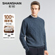 SHANSHAN Shanshan Pure Wool Sweater Men's Winter Sheep Wool Thickened Warm Men's Young and Middle-aged Sweater Blue XL (180) /180