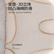 贝佑抱娃神器宝宝背带婴儿外出简易前抱式带娃背娃小月龄搂娃解放双手 几何-高品质简易便携(3-36个月)