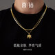 Happy Diamond 18K Gold Necklace K Yellow Color Gold Snake Bone Necklace Adjustable Women's Thin Chain Plain Gold Chain to Give My Girlfriend Birthday Gift [S12354] Yellow 18K Gold About 5.78g 45cm