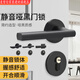 
He Jiangong black door lock bedroom universal indoor solid wood door split door lock modern simple magnetic door handle C style Y9901 straight handle whole set of locks (magnetic lock body) + hinge door suction