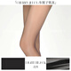 Lai Mi Runsi Cherry Jelly Stockings Ultra-Thin Seamless Split Crotch Silky Smooth No-Take Off Sexy Temptation Women's Stockings Light Black L