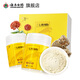 Yunnan Baiyaobao Qi SANQI Extreme Fine Powder Box Box 225G*2 Box Yunnan Wenshan Industria SANQI Powder Dragon Dragon Boat Festival de regalo dispersando estasis de sangre para detener el sangrado. Reduzca la hinchazón y alivie el dolor