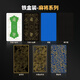 犇牛铁盒装麻将牌PVC防水塑料148张全国通用手搓麻将扑克牌旅行便携装 铁盒麻将丨701湖蓝
