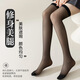Fei Shi'ao calf stockings for women, anti-snatch, durable spring and summer thin long over-the-knee socks jk socks pressure mid-calf socks wholesale thin white mid-calf socks simple packaging opp bag independent packaging