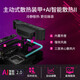 华硕（ASUS）玩家国度 ROG STRIX Z690-I GAMING WIFI主板 支持 D5 升级Z790-I z790-i小板