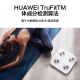 Huawei Smart Body Fat Scale 3 WiFi Version Electronic Scale Weight Scale Home 14 Items of Body Data / Accurate Detection / WiFi Bluetooth Dual Connection Support Android / iOS Elegant White