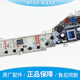 
Boshuo Haier Prodigy Washing Machine Computer Board XQB72-S12588-S12688 Care for Circuit Motherboard Circuit Board Original Computer Board [Two-year Warranty]