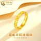 CHINA GOLD Crushed Ice Pure Gold Ring for Men and Women Gold Solid Rings Valentine's Day Birthday Gift for Girlfriend and Lover Crushed Ice Ring Approximately 1.8g Circle No. 12