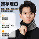 Pull-back scarf for men in winter, warm and thickened scarf, neck protection, outdoor riding, wind and cold protection, face covering, riding electric bike, face towel
