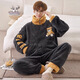 Yu Kemian (yukemian) Herren-Pyjamas Winter Teenager Koralle Velvet verdickter Student Pyjamas Herbst und Winter Flanell Home Clothing Set XQ-9934 L kleine Größe L hohe 160-165 Gewicht 90-100jin [Jin gleich 0,5 kg]